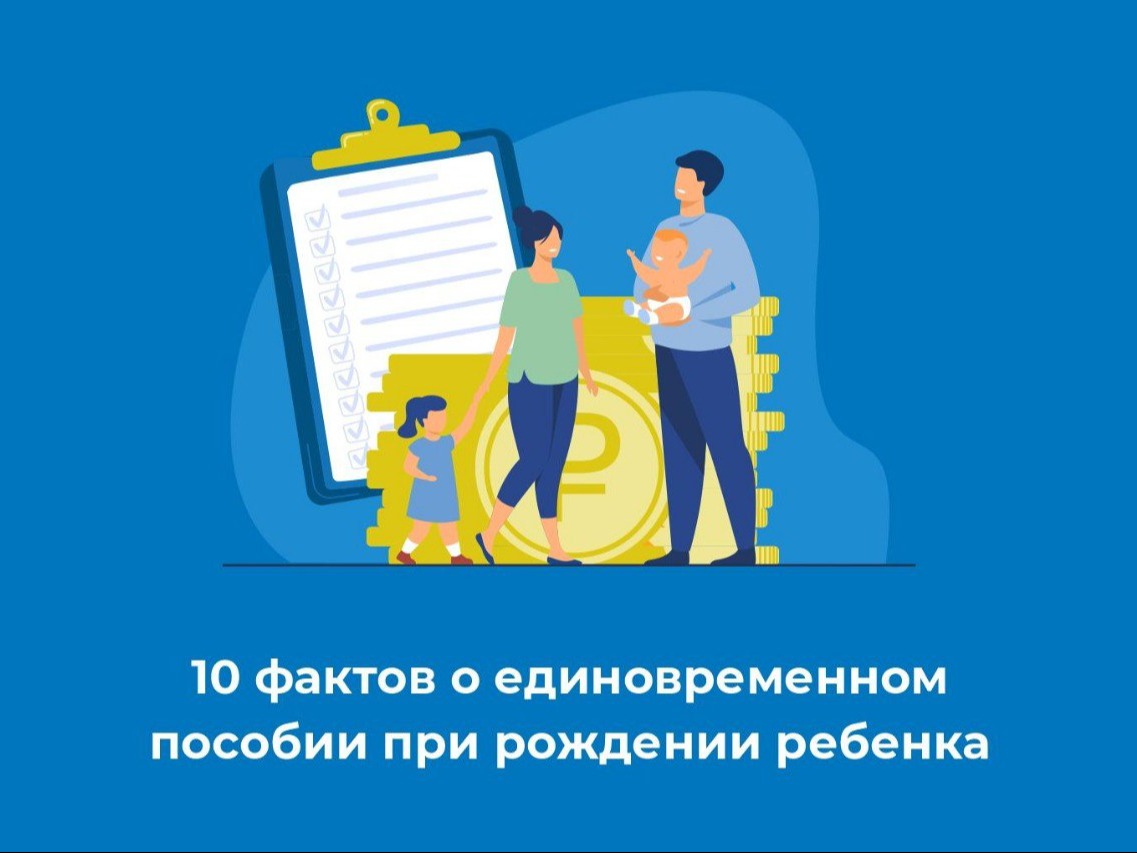 Как подтвердить проживание ребенка с одним из родителей.